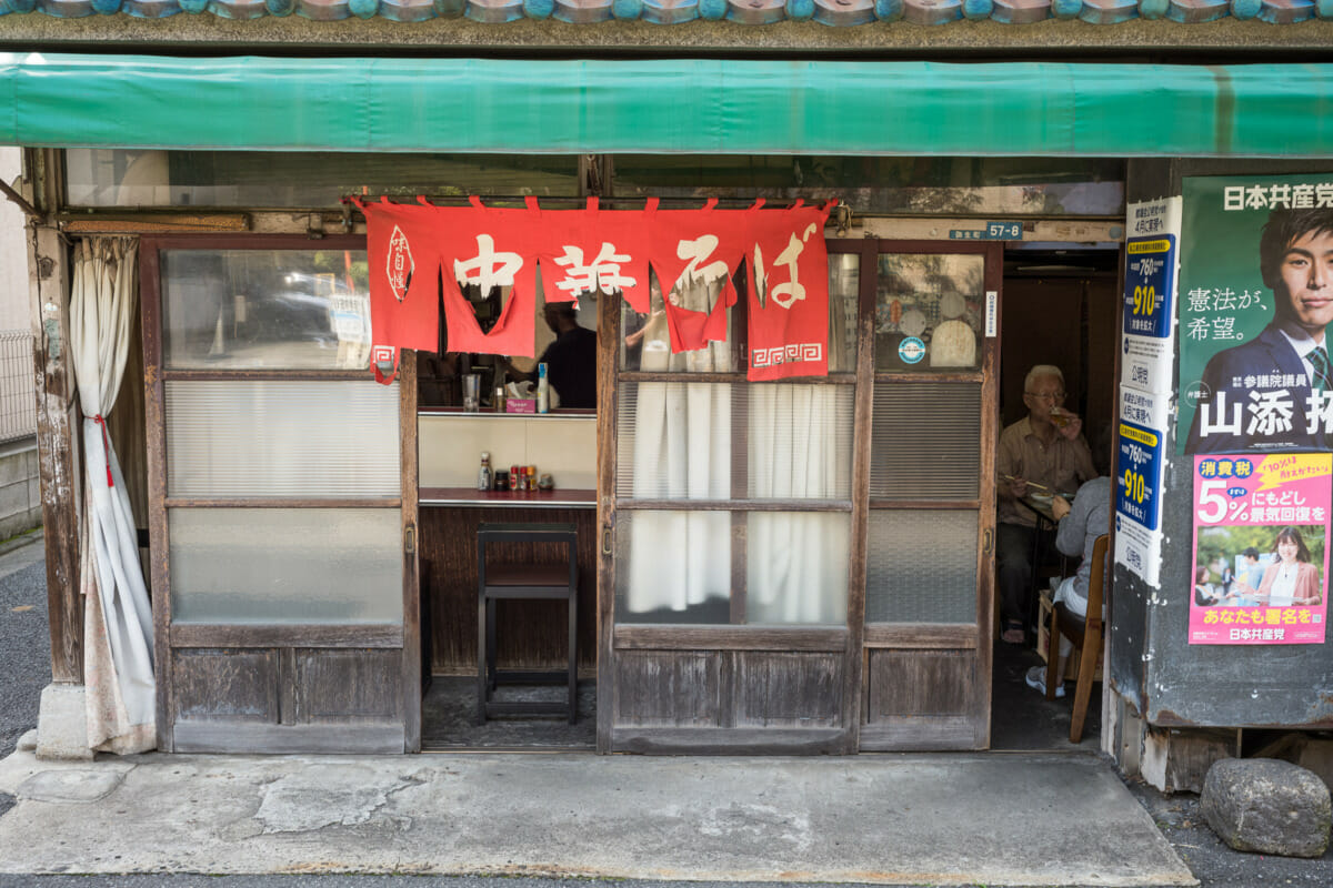 a ramshackle old Tokyo restaurant
