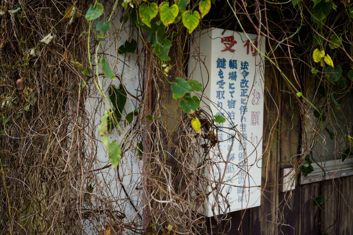 An overgrown and abandoned Japanese love hotel
