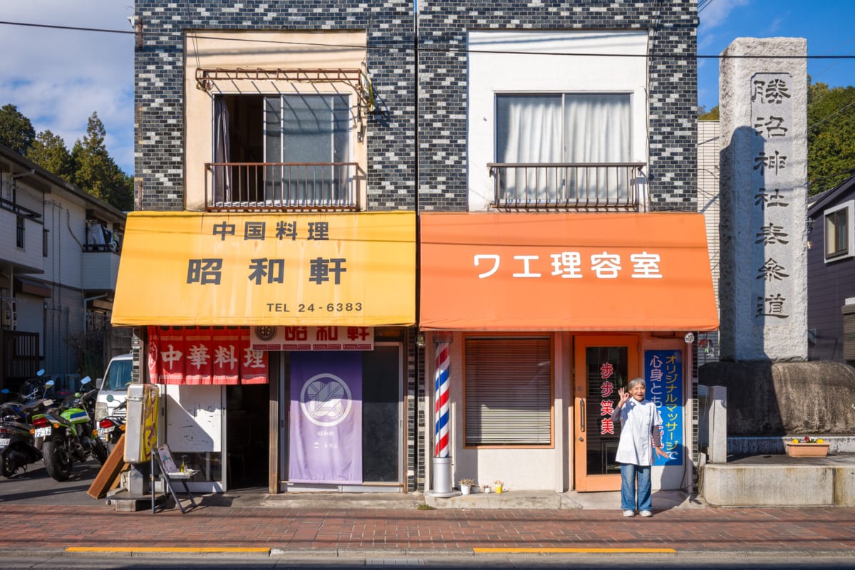 old school Tokyo barber shops