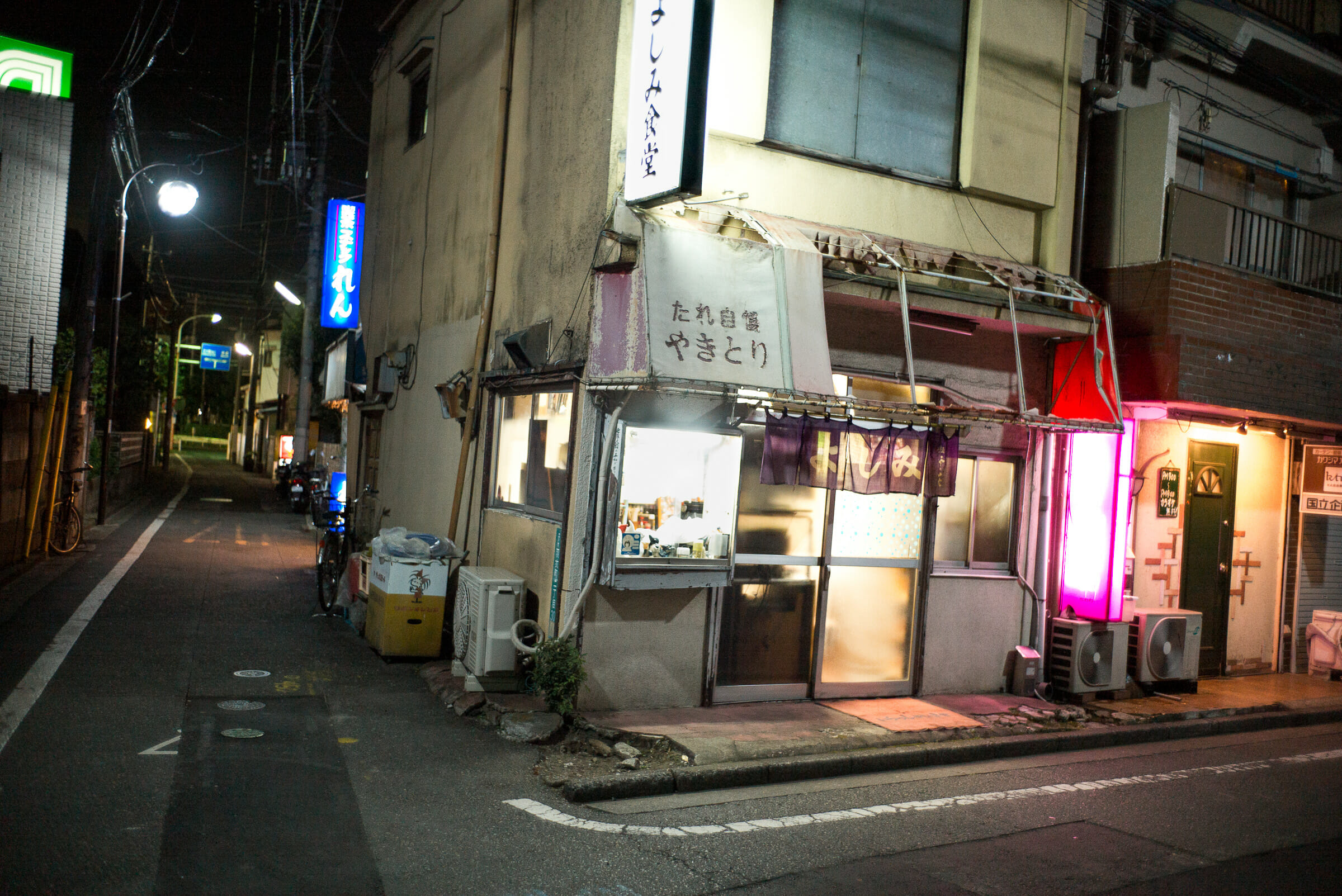 japanese karaoke bar