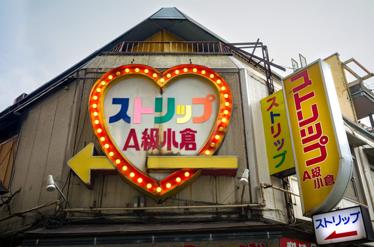 The dinginess of a Japanese entertainment district