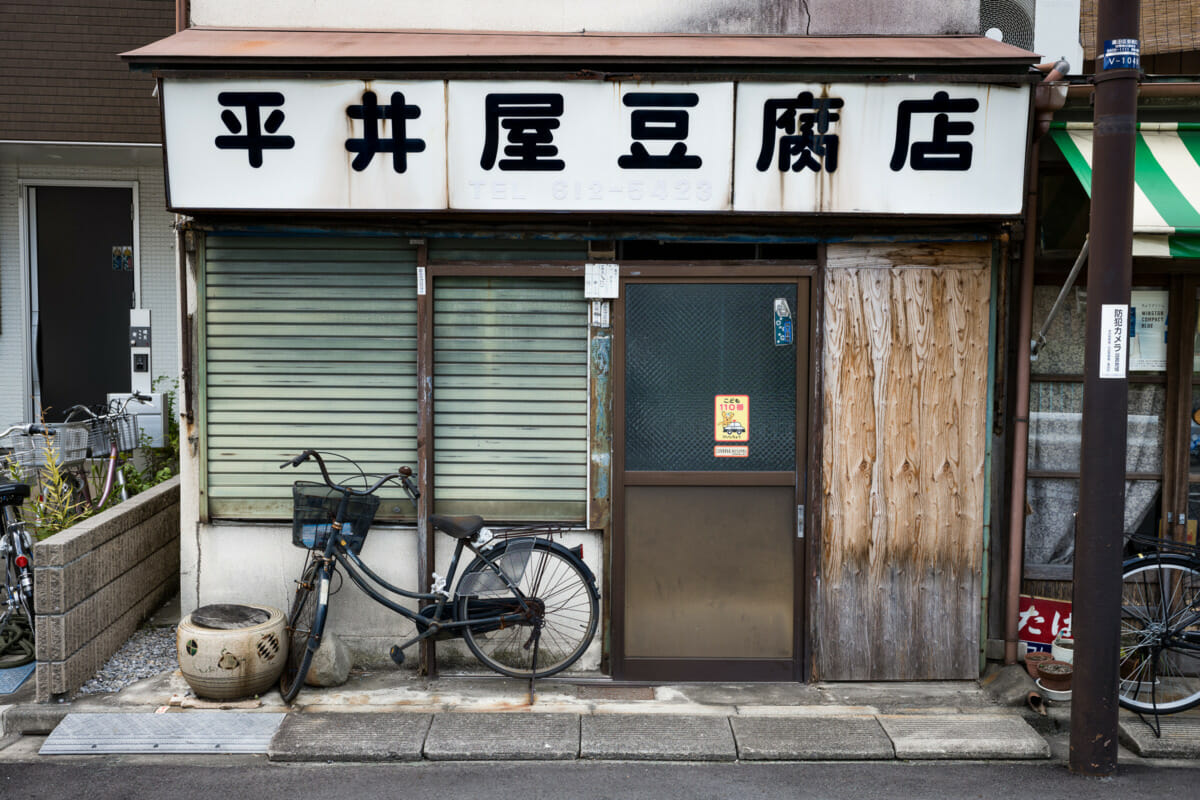 disappearing old Tokyo smiles