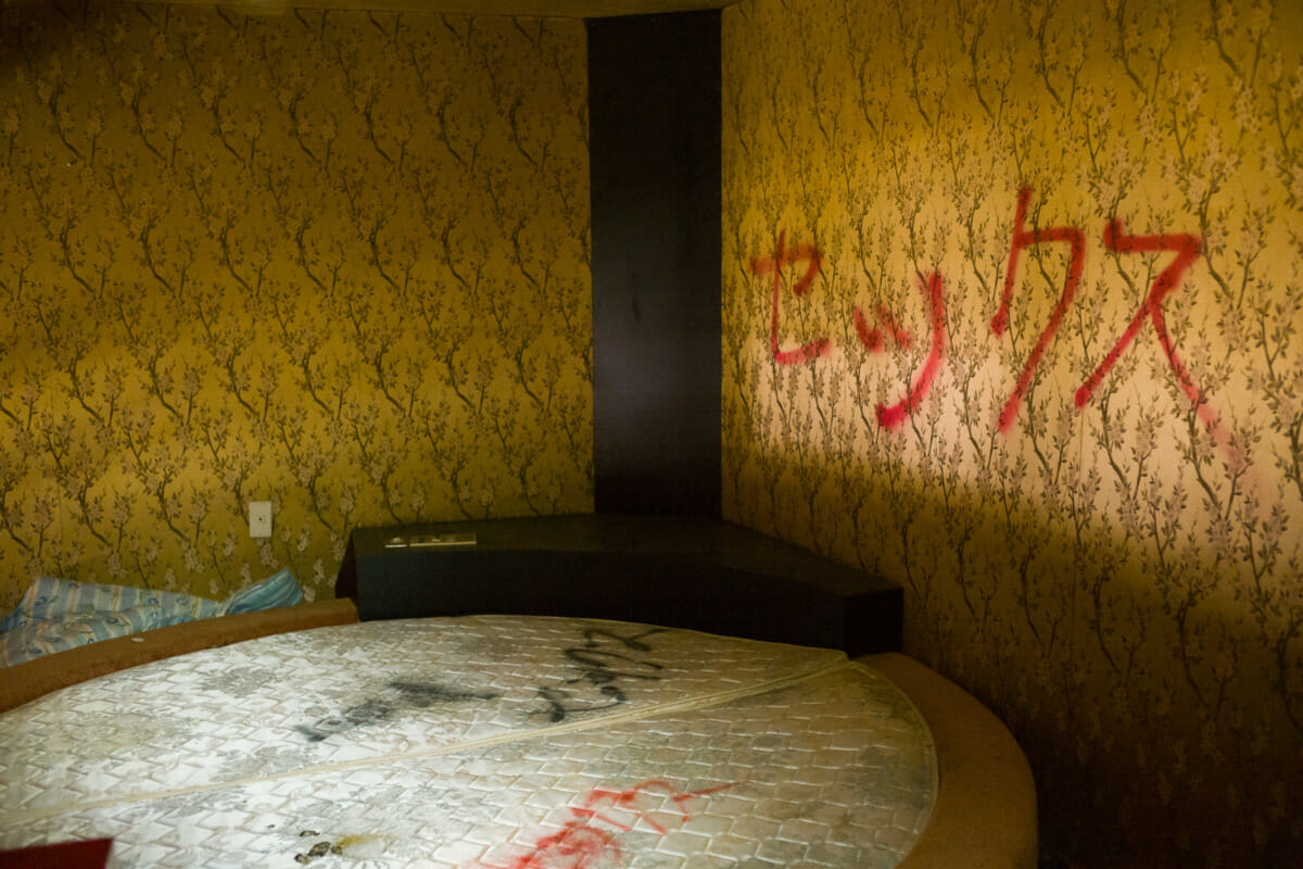 Dystopian Japanese love hotel