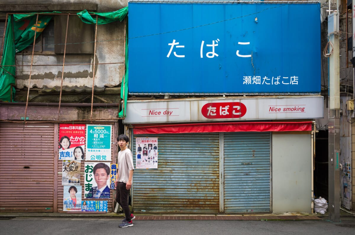 Everyday scenes on an everyday Tokyo walk