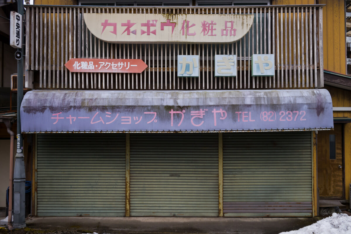 , Faded scenes from a slowly disappearing Japanese town — Tokyo Times