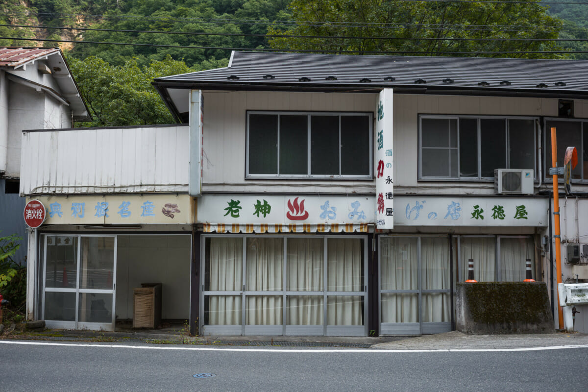 half-abandoned Japanese hot spring resort