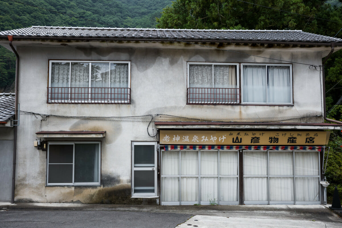 half-abandoned Japanese hot spring resort