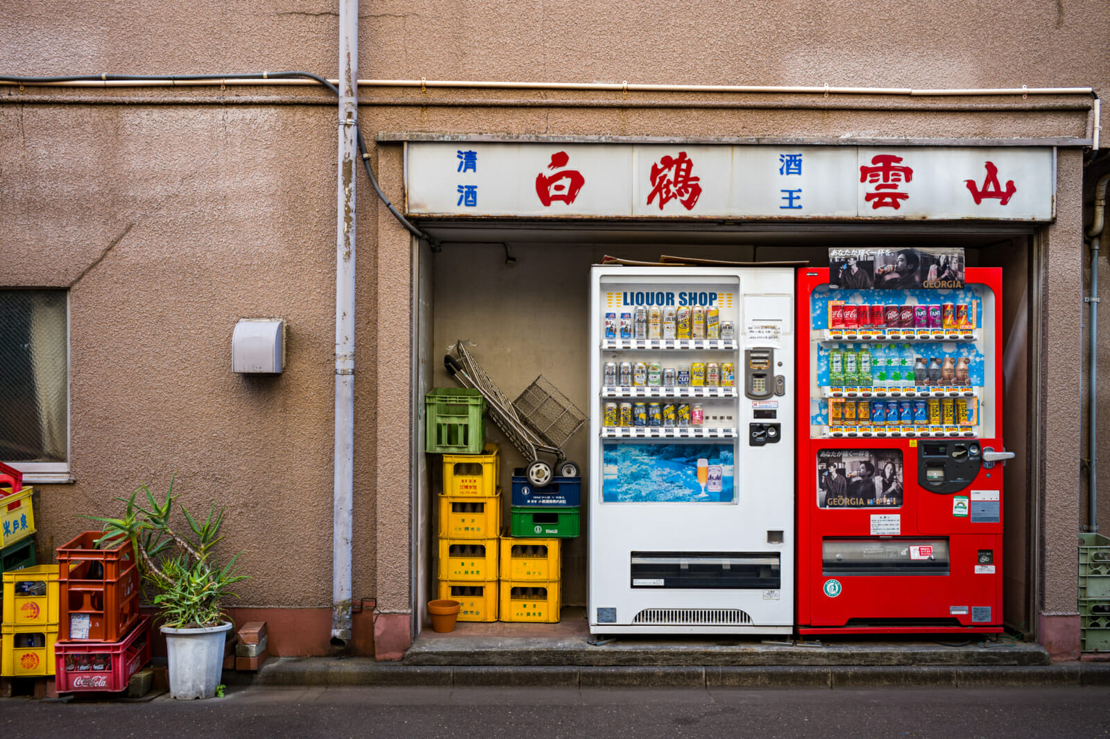 Tokyo vending machines in not the prettiest of places — Tokyo Times