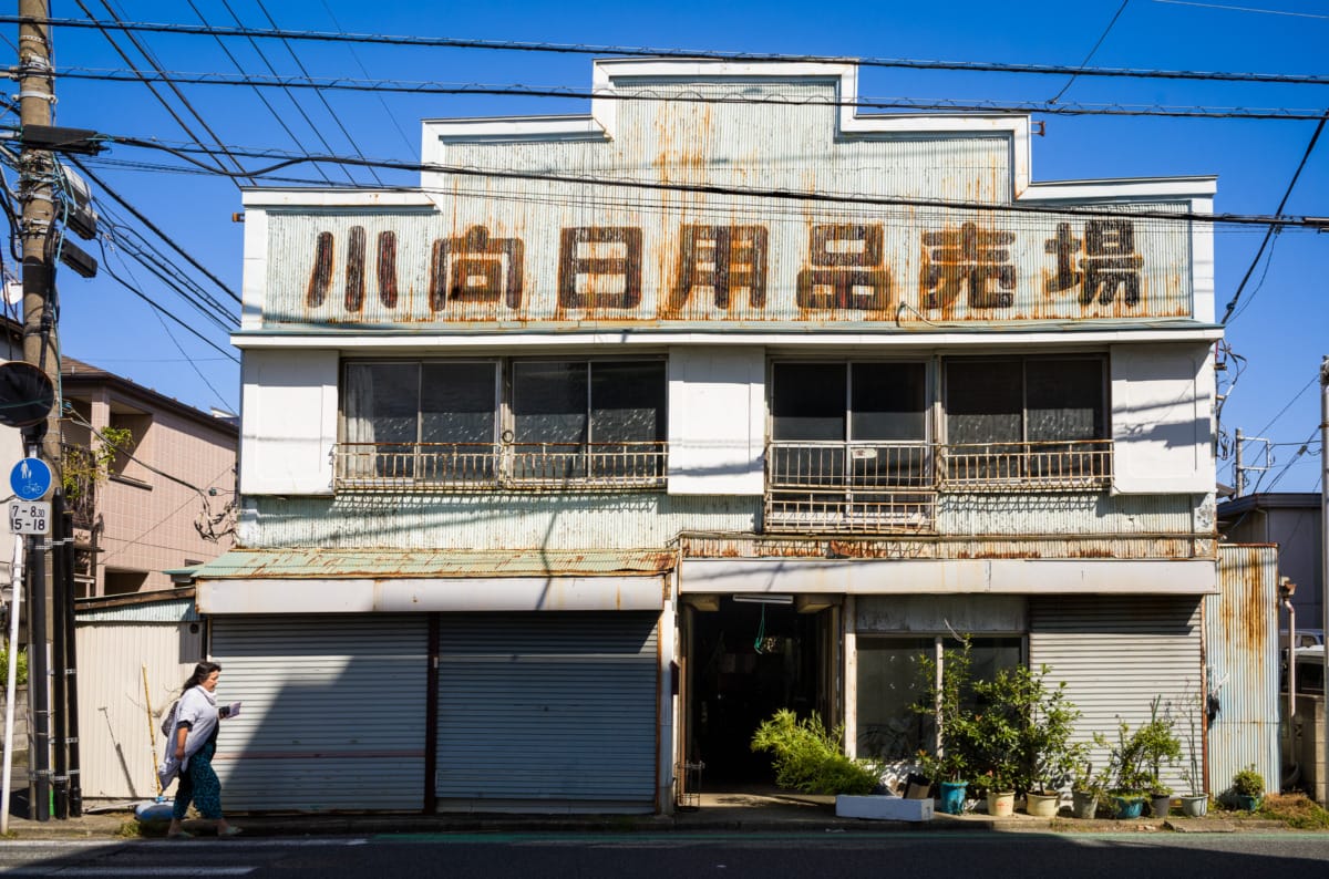 The end of an old Japanese shopping arcade