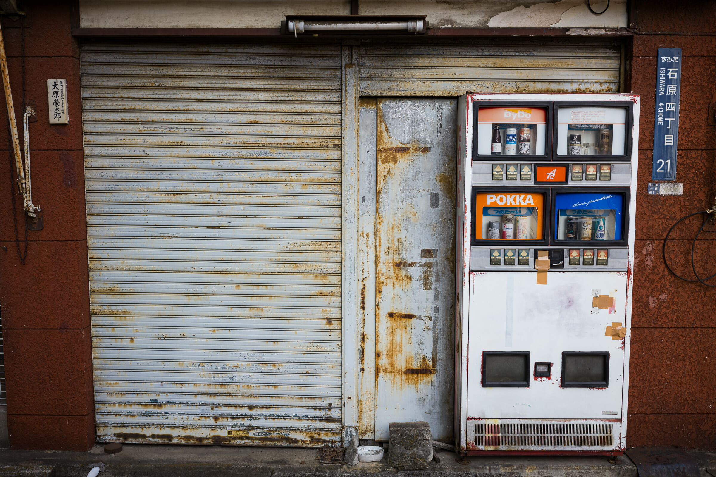 El Respeto Geografía Hacer Broken Vending Machine Consenso Viento