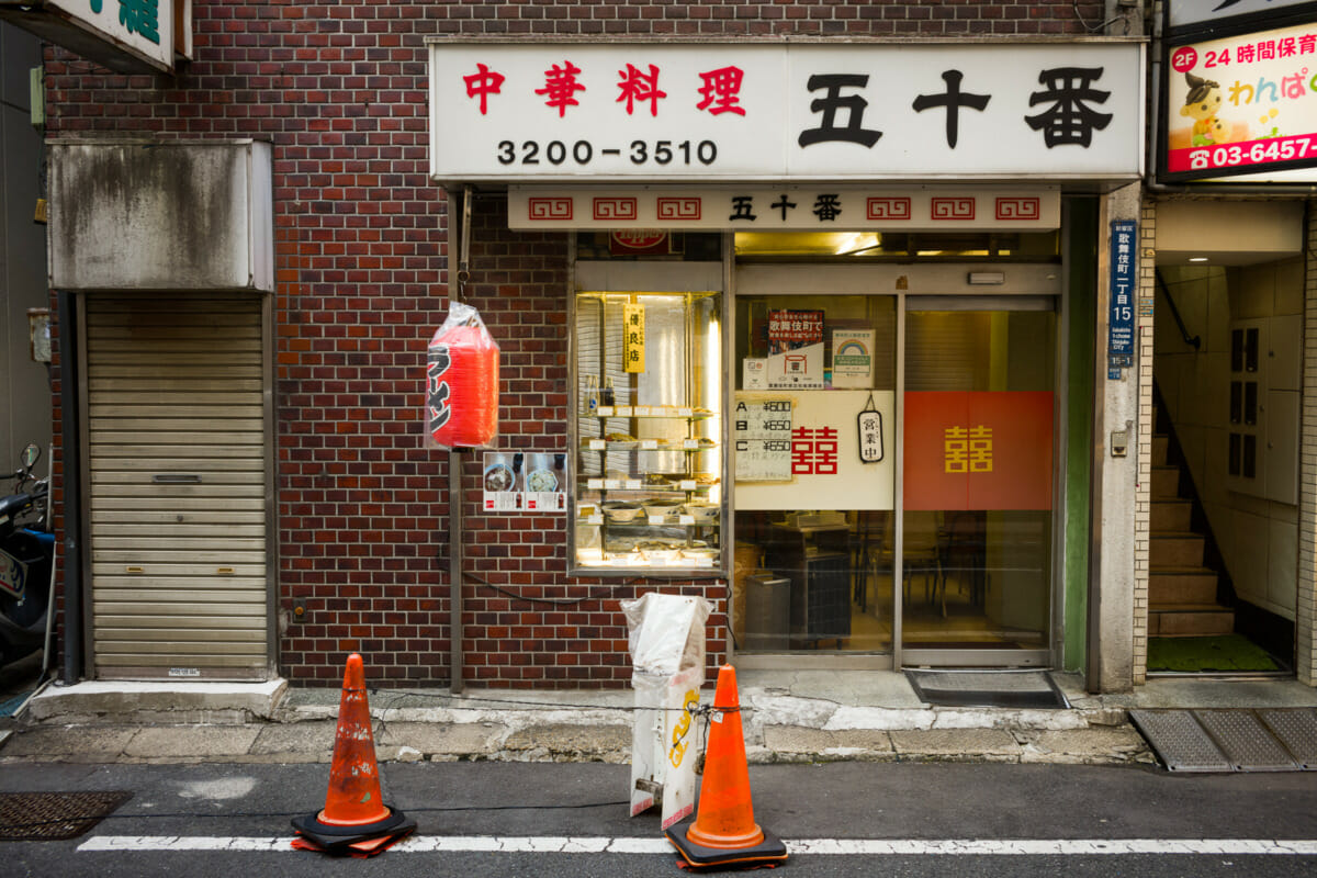 an old and dated Tokyo restaurant