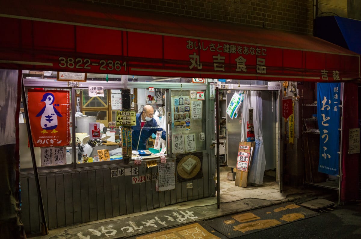 The quiet and light of an old Tokyo neighbourhood at night