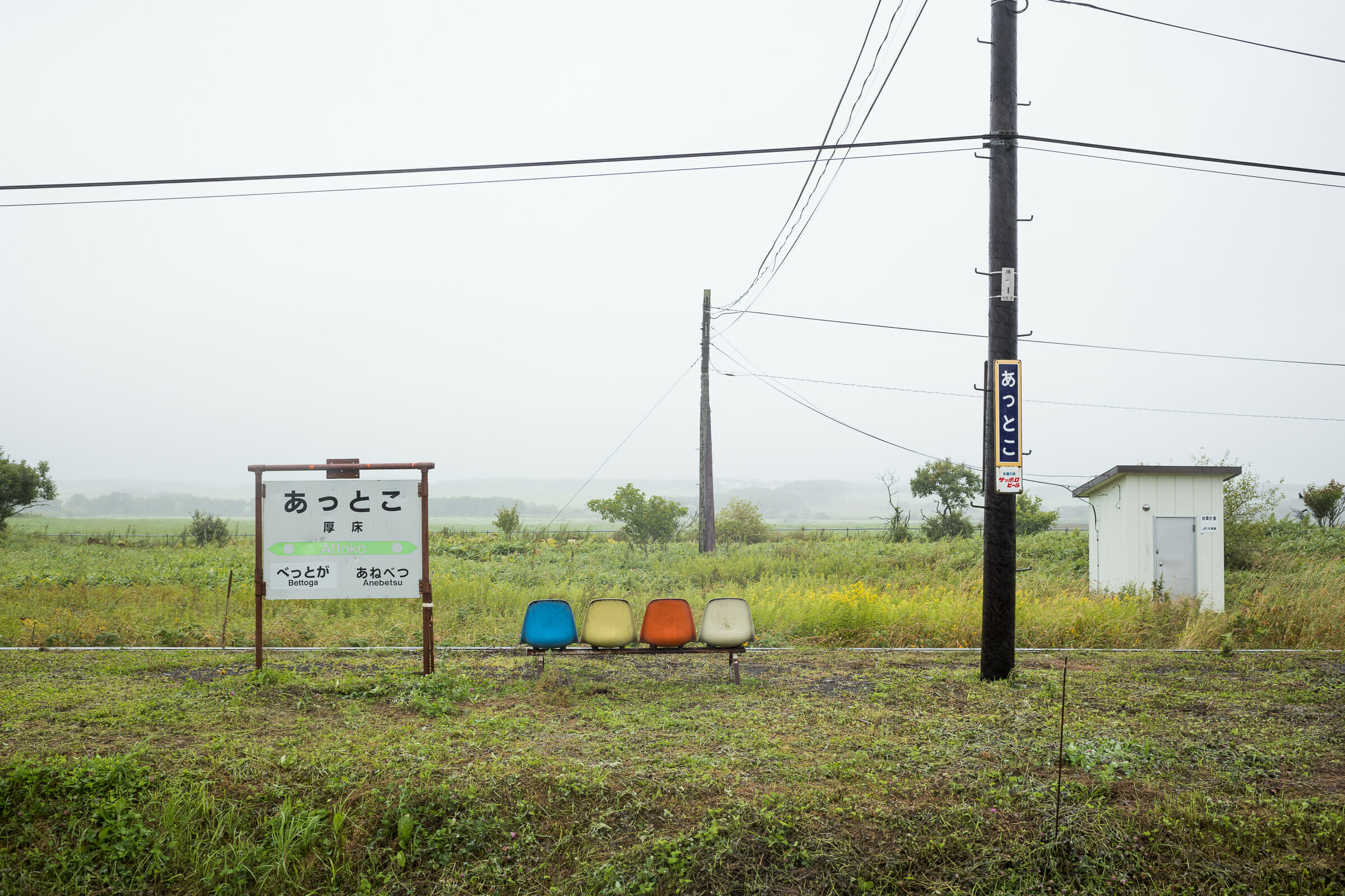 The sad, silent beauty of an abandoned Japanese train platform — Tokyo