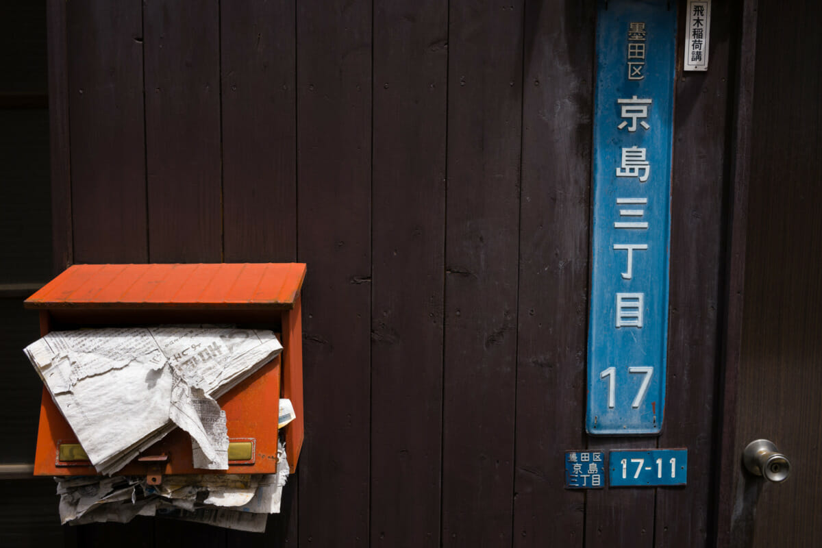 packed Tokyo post boxes