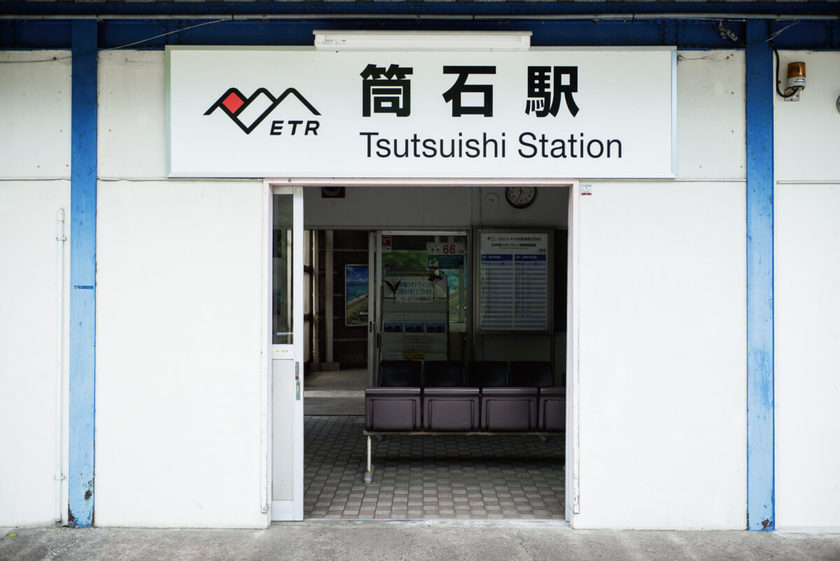 Tsutsuishi a Japanese dystopian train station