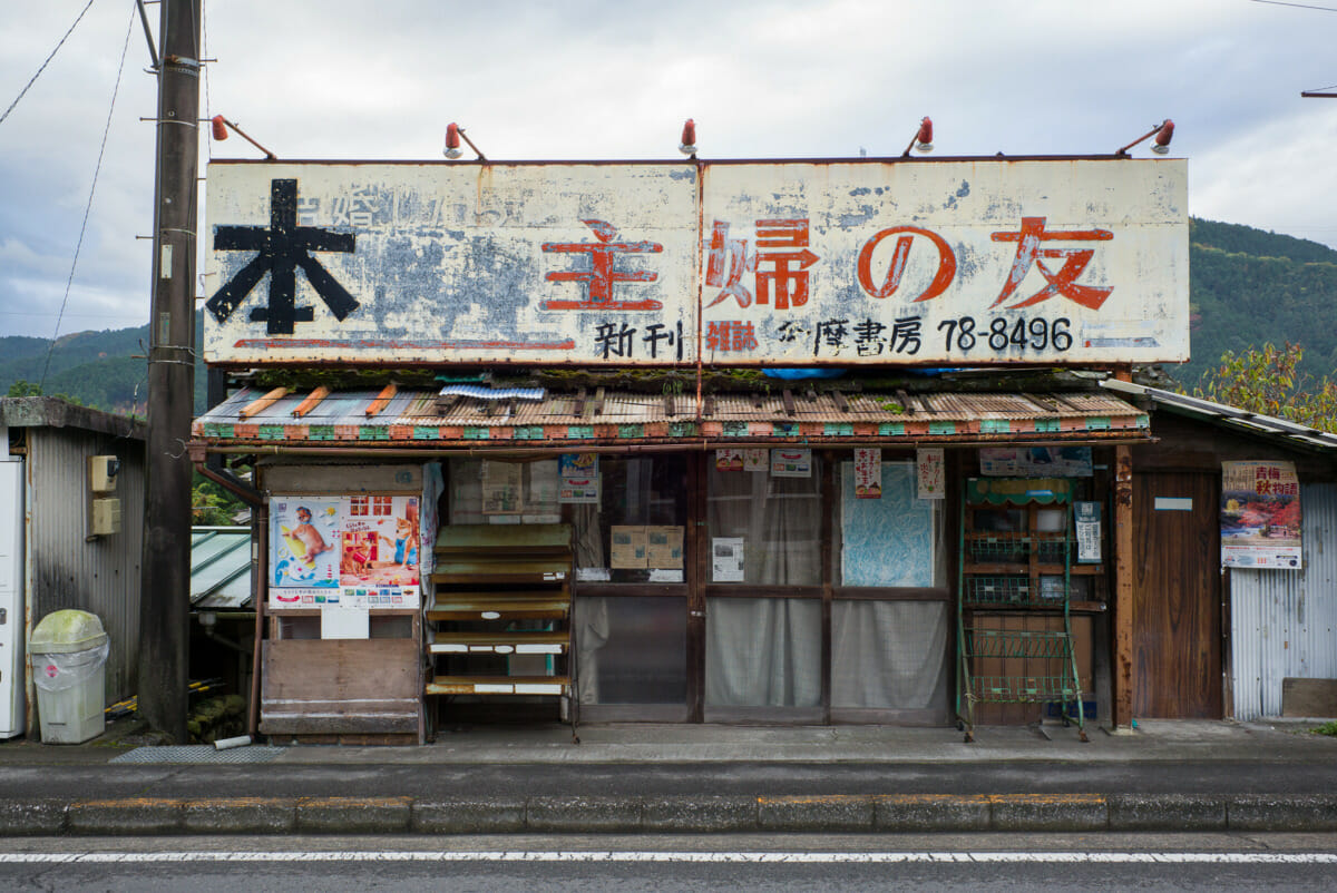 an old Tokyo bookshop