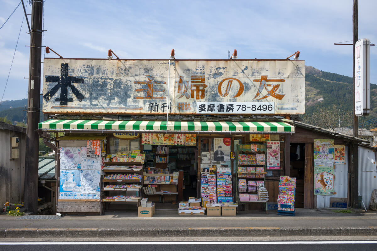an old Tokyo bookshop